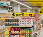 торговое помещение 466 кв м улица Петренко, 6