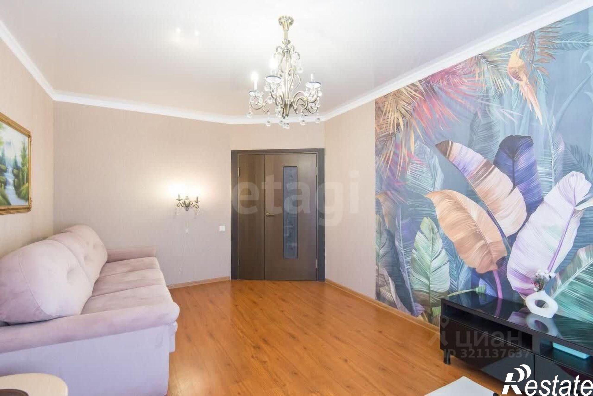 Купить квартиру за 7 700 000 рублей