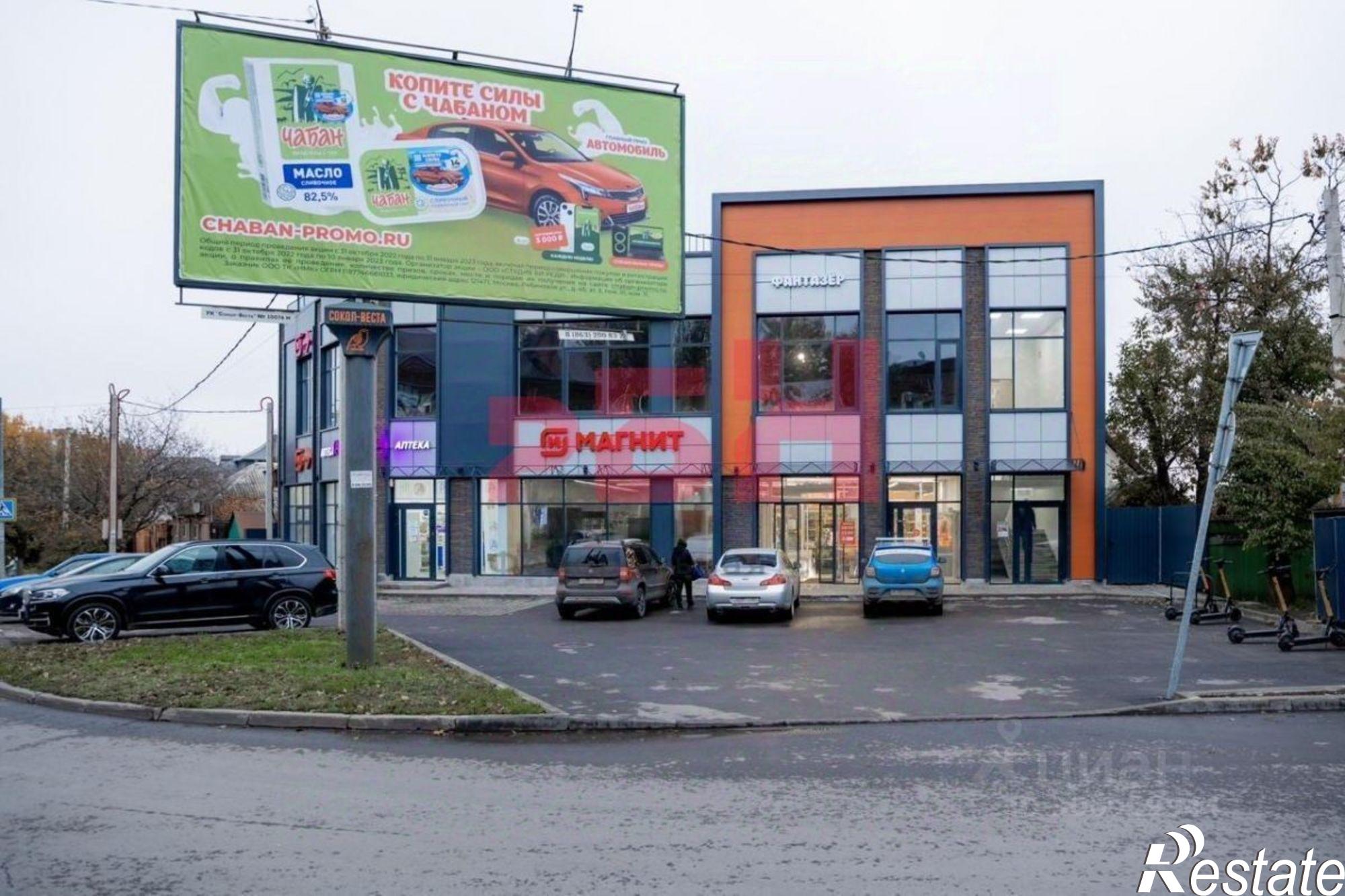 Купить ОСЗ, отдельно стоящее здание за 145 001 000 рублей на Ростов-на-Дону городской округ