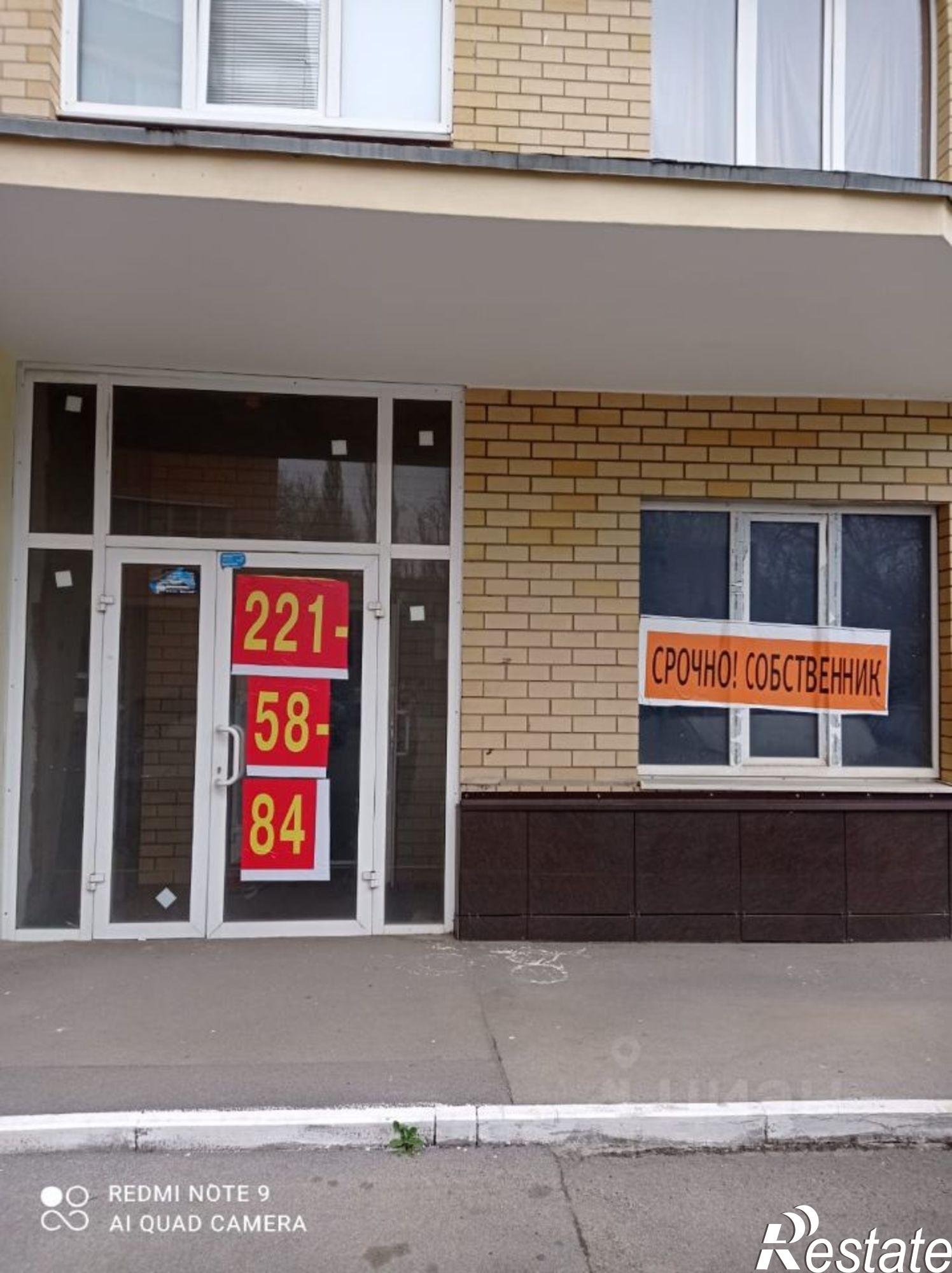 Купить офис, помещение под офис за 8 500 040 рублей на Ростов-на-Дону, Автомобильный переулок, 32