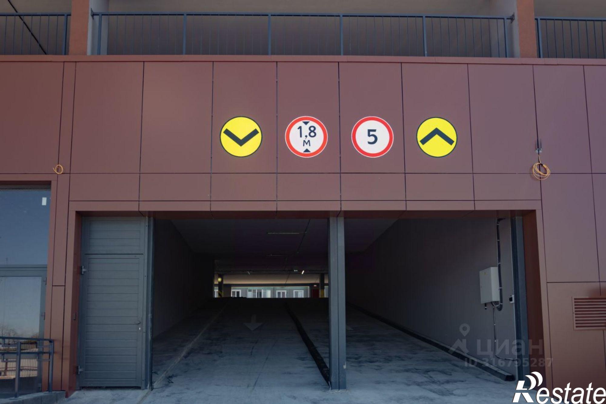 Купить гараж, место в паркинге за 967 681 рублей на Ростов-на-Дону, улица Еляна, 46