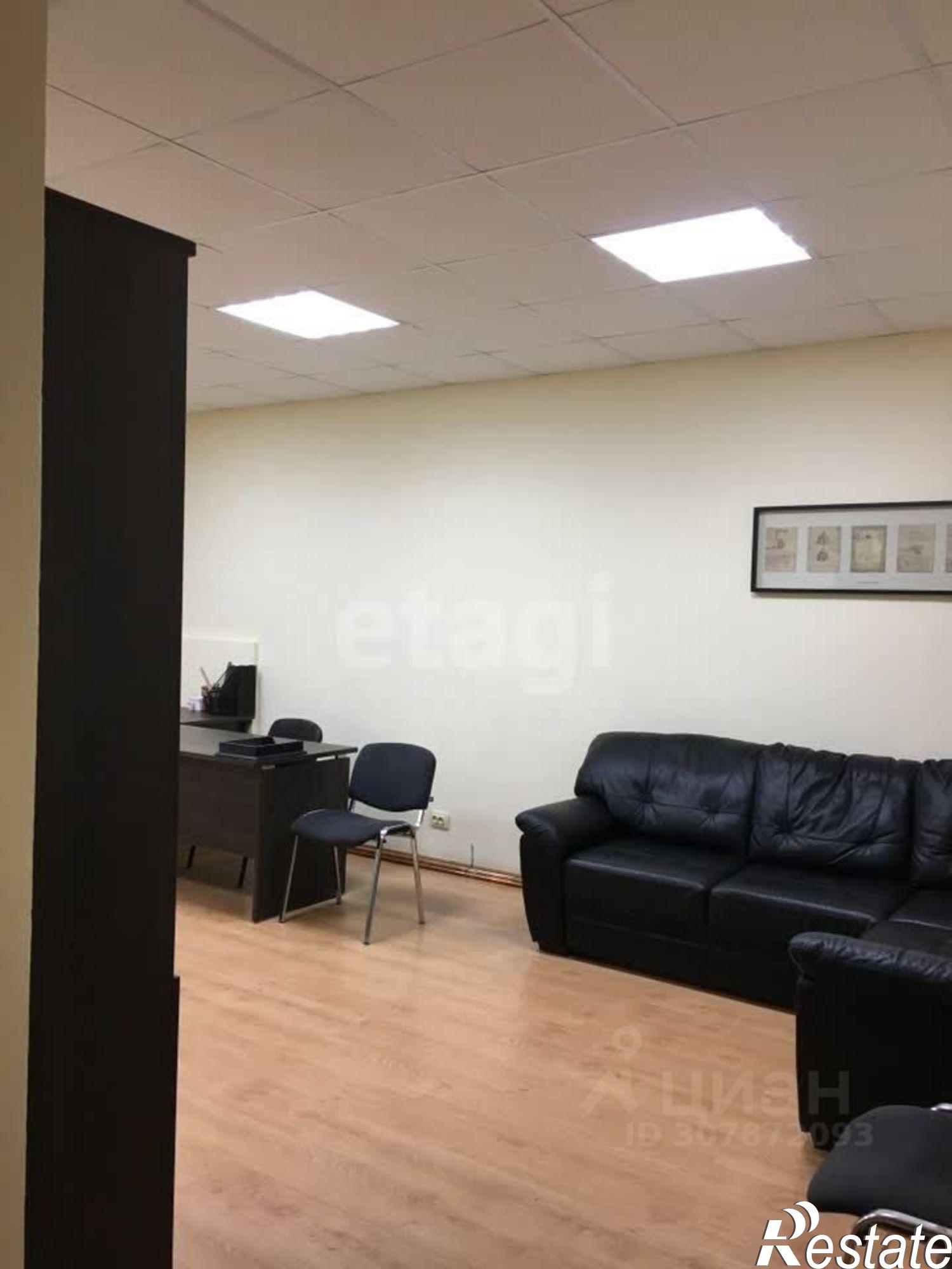 Купить офис, помещение под офис за 4 200 020 рублей