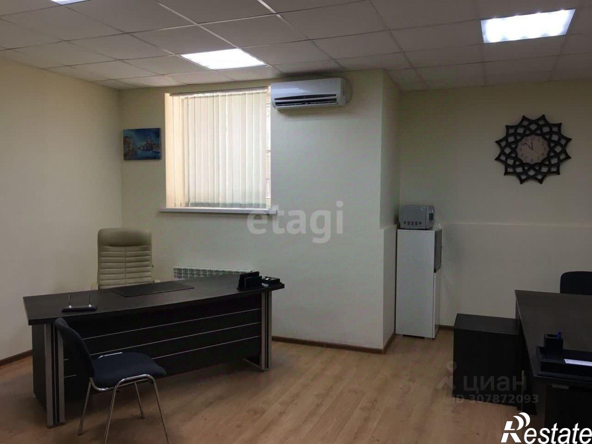 Купить офис, помещение под офис за 4 200 020 рублей