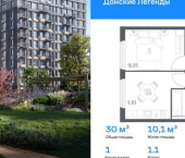 2-комн, 58 кв м, этаж 3/17 ЖК Донские Легенды, 1.1