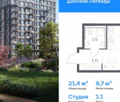 1-комн, 30 кв м, этаж 3/17 ЖК Донские Легенды, 1.1
