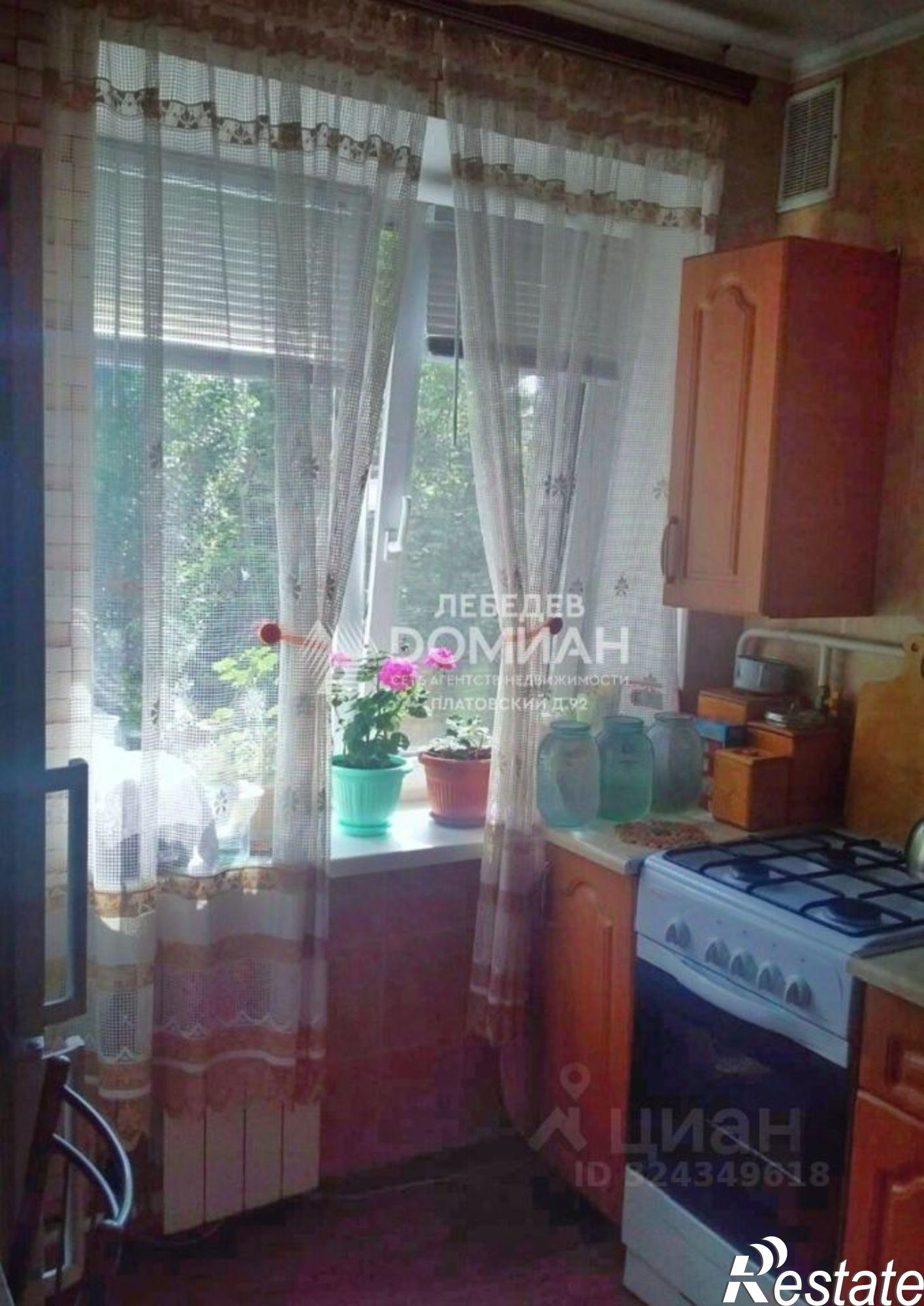 Купить квартиру за 4 000 000 рублей на Новочеркасск