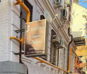 помещение 54 кв м улица Шаумяна