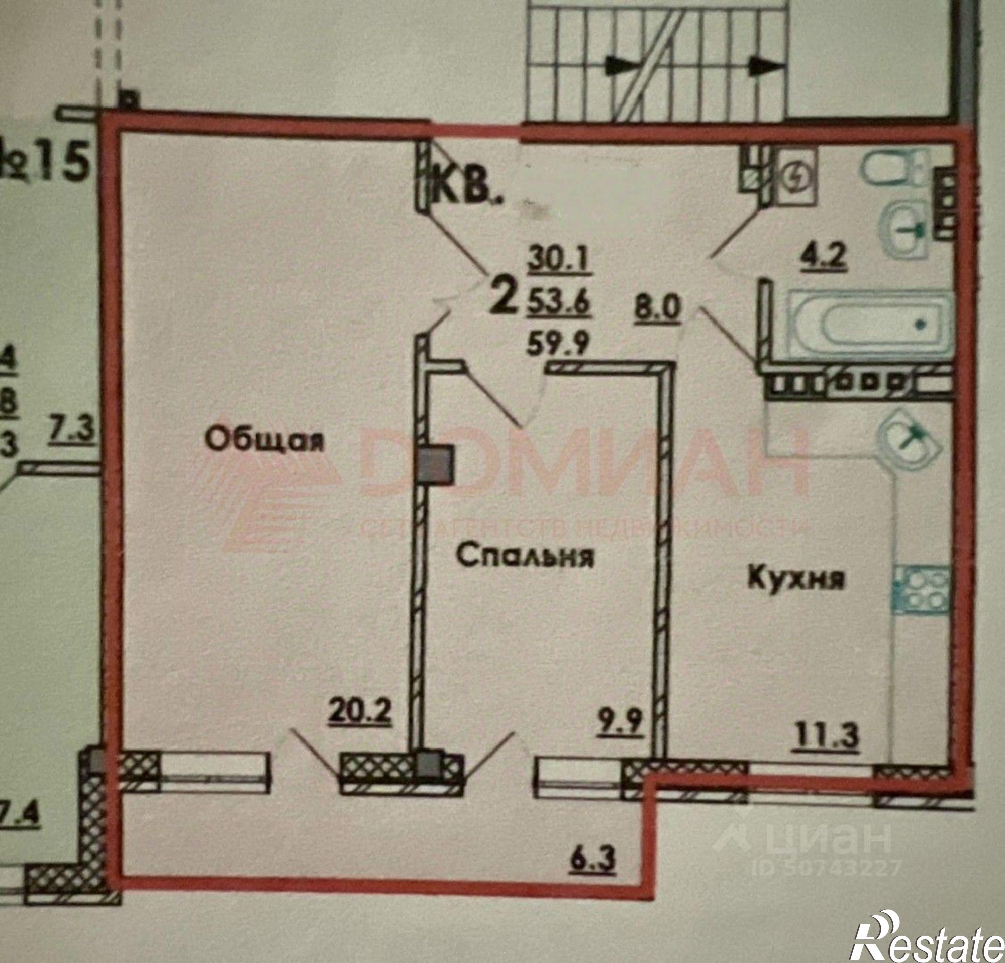 Купить квартиру за 8 700 000 рублей на Новочеркасск г., Щорса ул., д.198