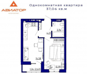 1-комн, 37 кв м, этаж 7/9 улица Авиаторов