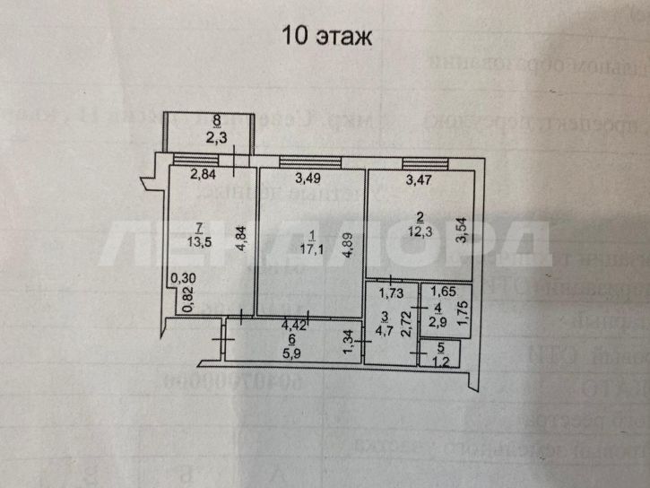 2-комн квартира улица Северный Массив, 11
