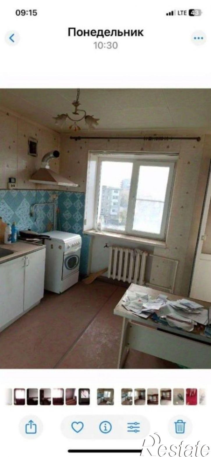 3-комн квартира Городская улица, 5,  д. 5
