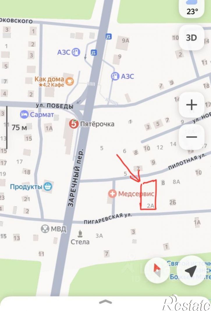 Земельный участок Пилотная улица