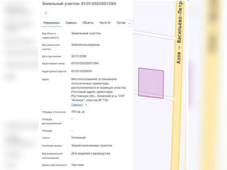 Земельный участок 14-я Линия улица