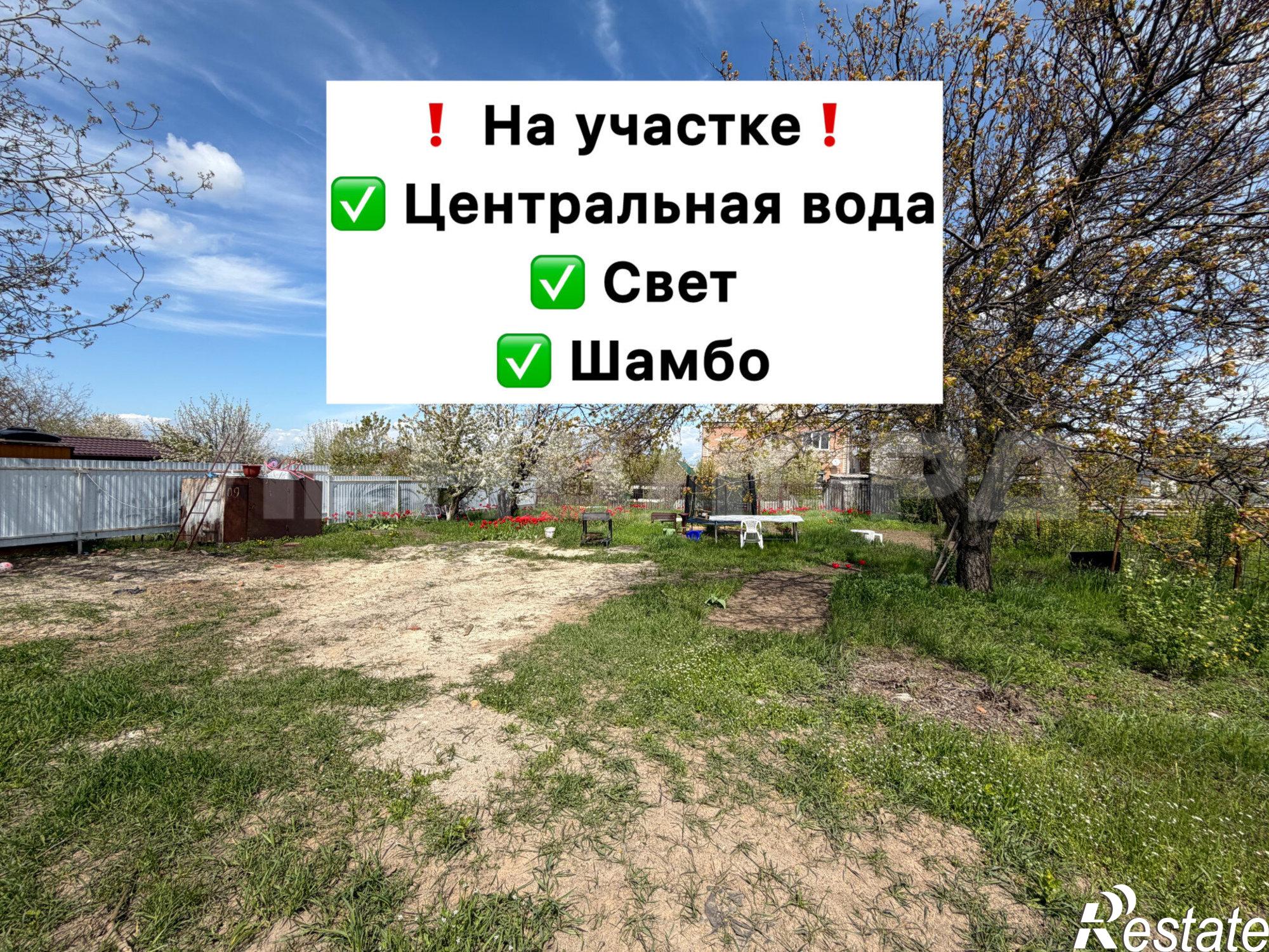 Купить землю, земельный участок за 1 900 000 рублей на Черешневая улица