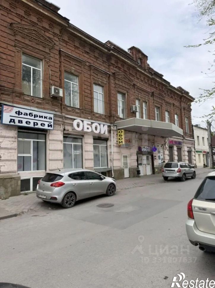 Торговое помещение