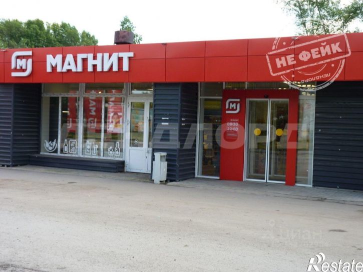 Торговое помещение Неклиновский район
