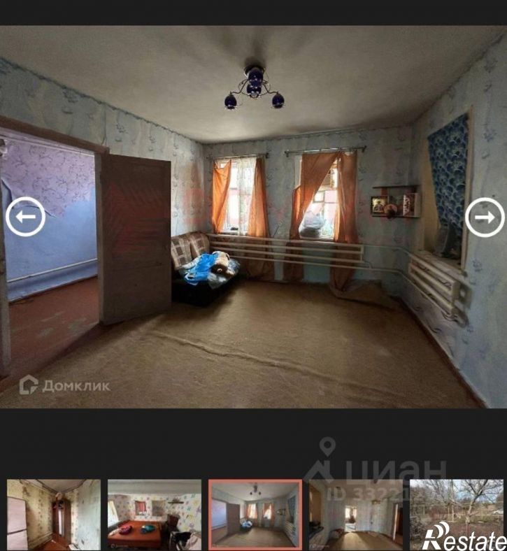 Коттедж/дом Неклиновский район