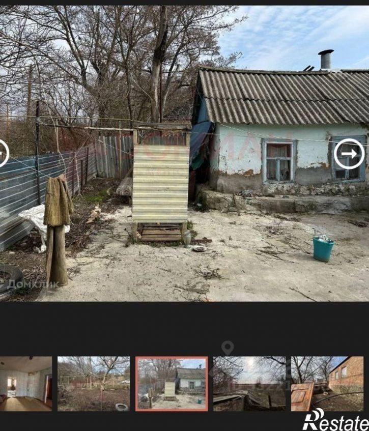 Коттедж/дом Неклиновский район