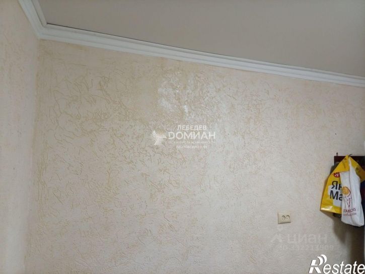 1-комн квартира Новочеркасск