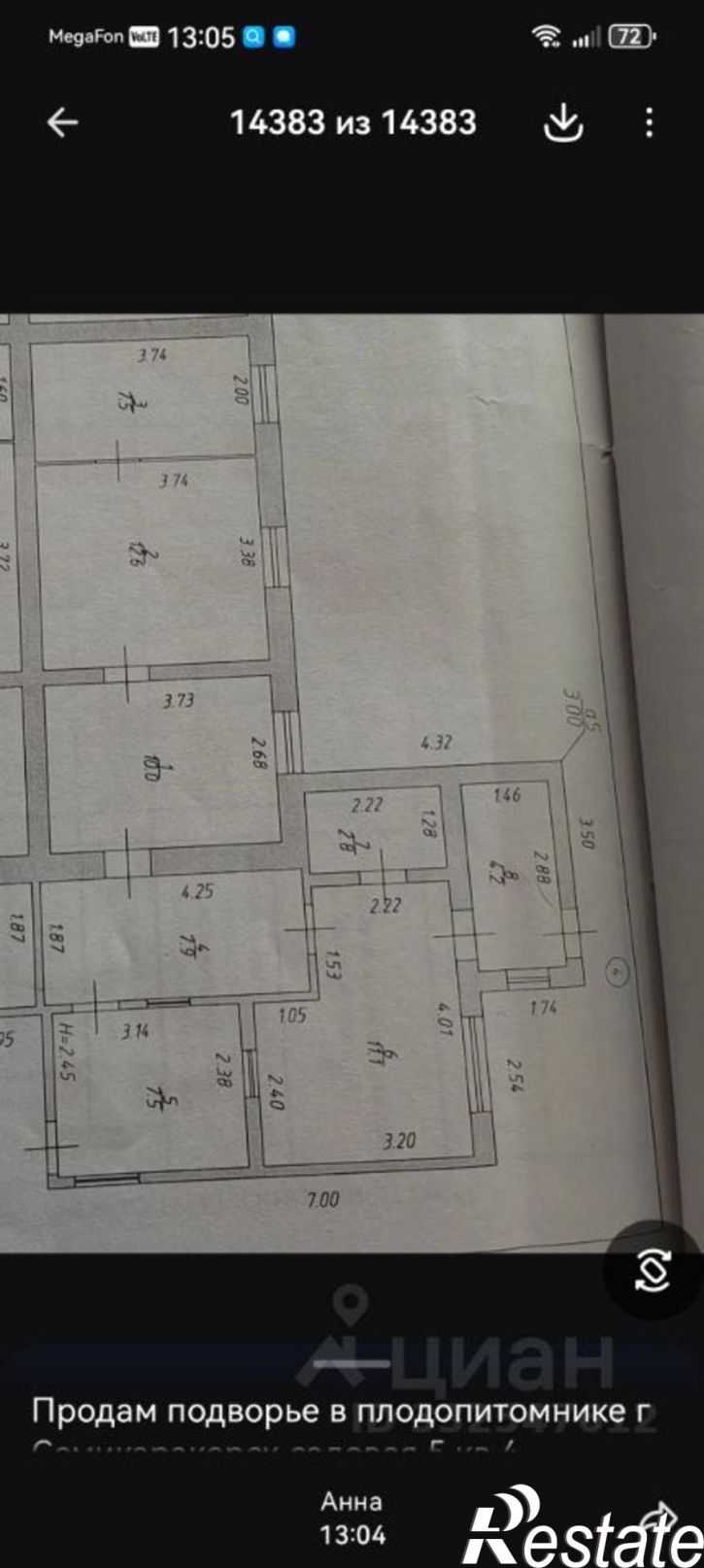 4-комн квартира ул Садовая, 5,  д. 5