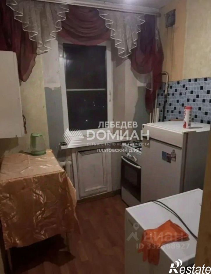 1-комн квартира Новочеркасск