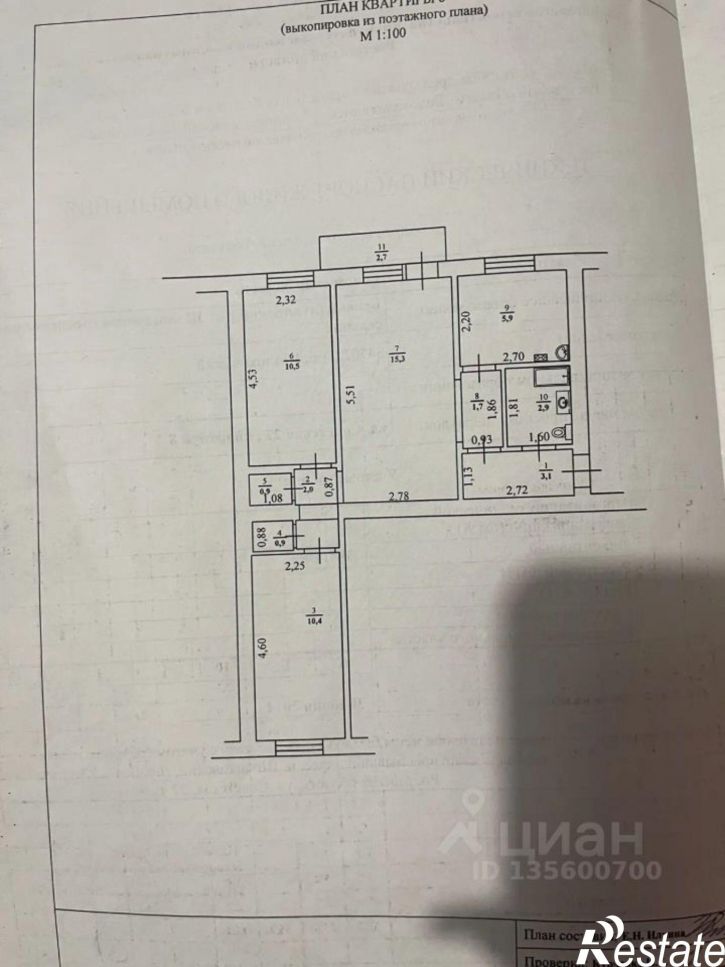 3-комн квартира ул Советская, 22,  д. 22