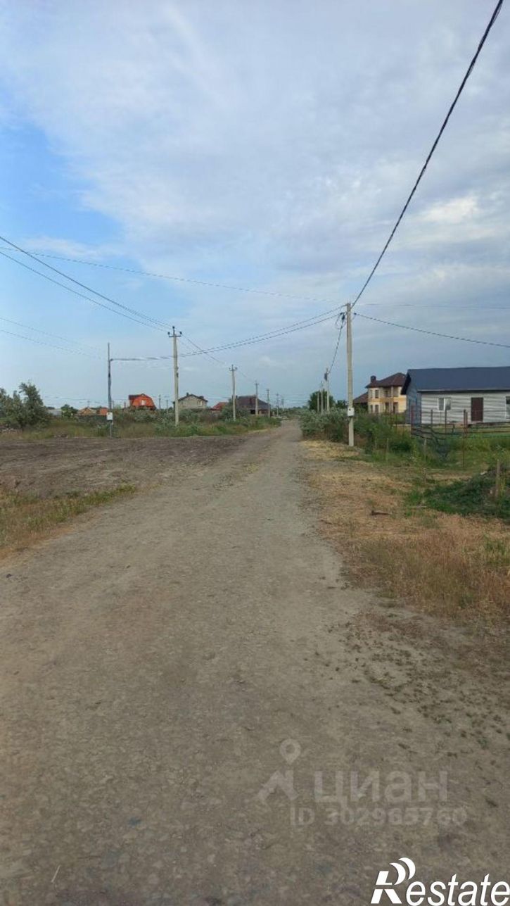 Земельный участок ул Придорожная, 14,  д. 14