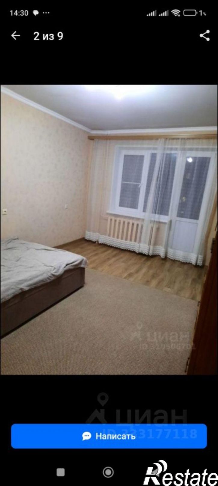 1-комн квартира Ростов-на-Дону, Таганрогская улица, 124/2