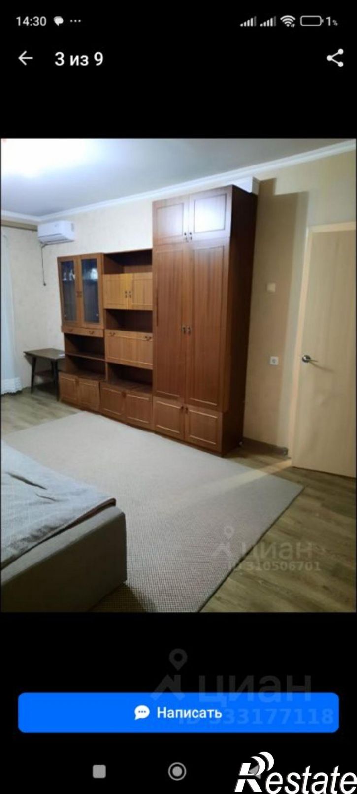 1-комн квартира Ростов-на-Дону, Таганрогская улица, 124/2