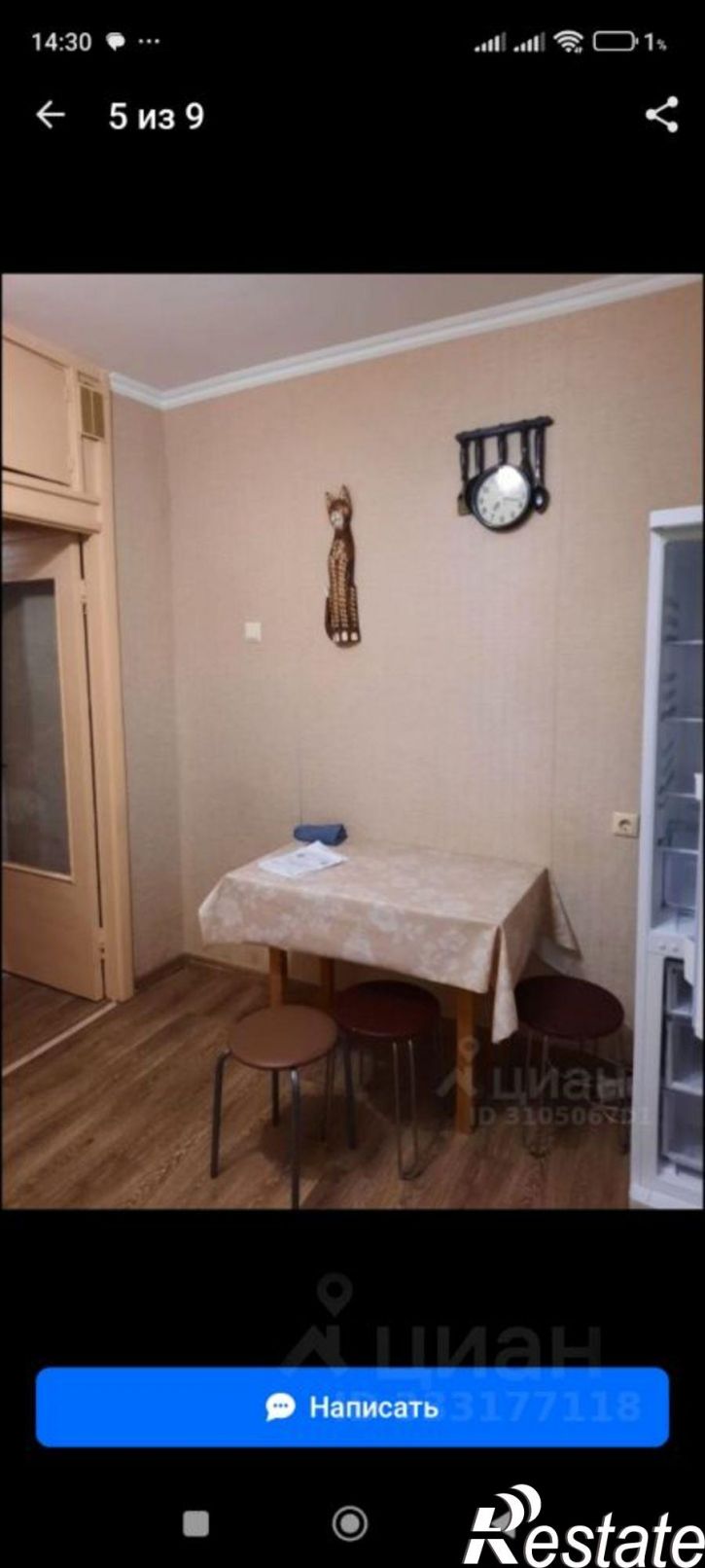 1-комн квартира Ростов-на-Дону, Таганрогская улица, 124/2