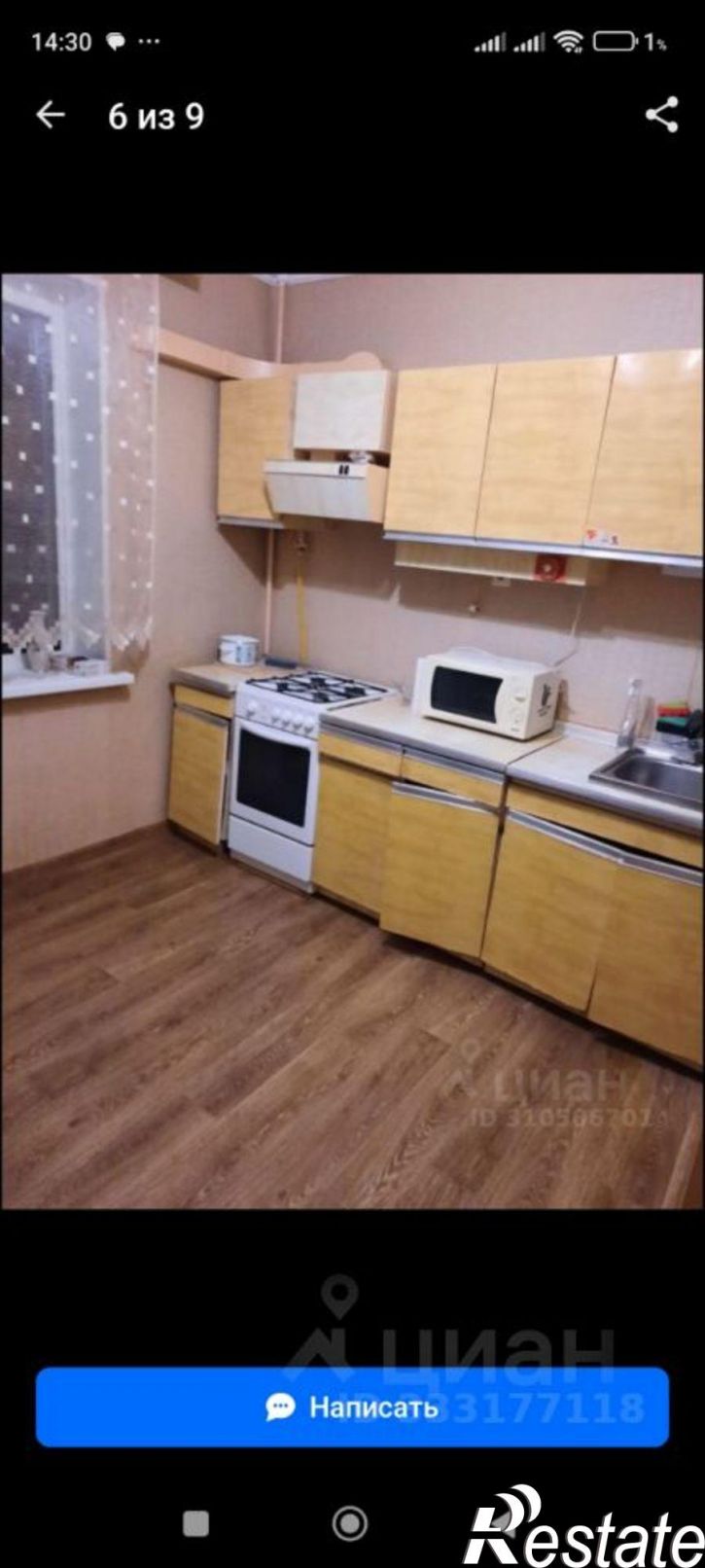 1-комн квартира Ростов-на-Дону, Таганрогская улица, 124/2