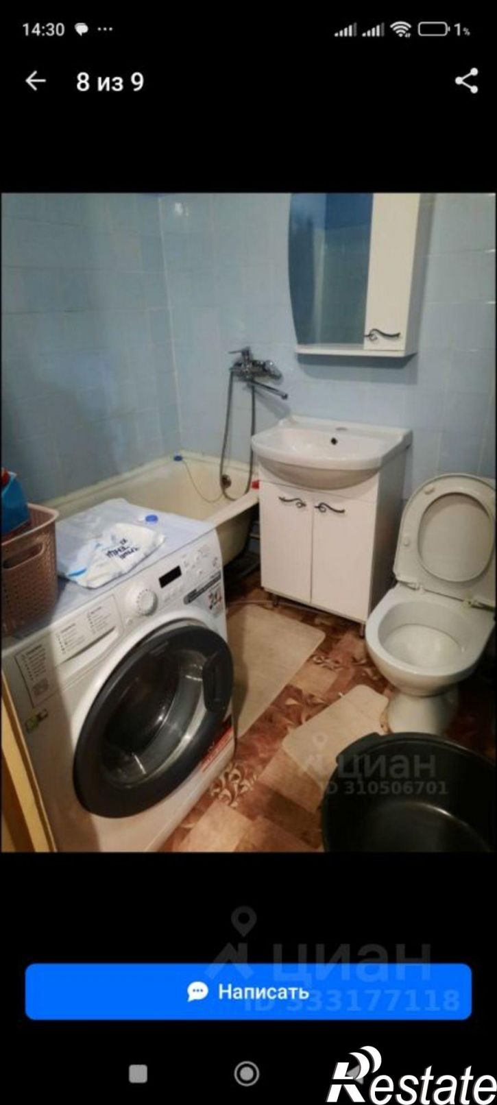 1-комн квартира Ростов-на-Дону, Таганрогская улица, 124/2