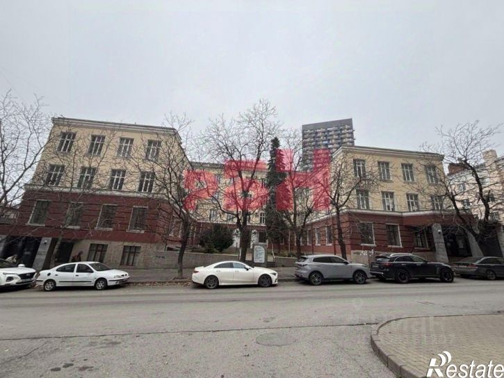 Офис Ростов-на-Дону городской округ