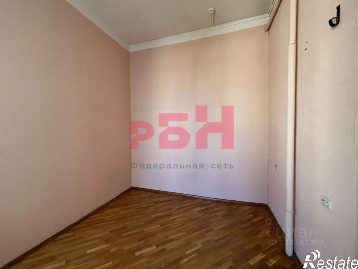 Офис Ростов-на-Дону городской округ