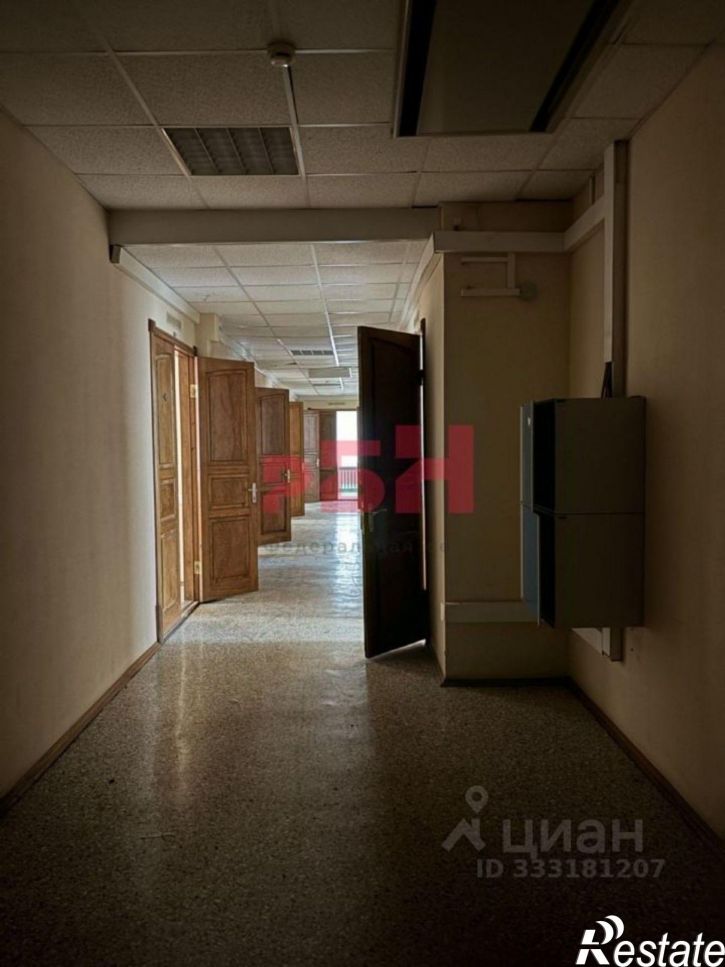 Офис Ростов-на-Дону городской округ