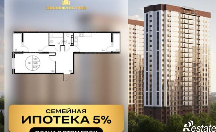 3-комн квартира в новом доме Ростов-на-Дону, Театральный проспект, 62/1