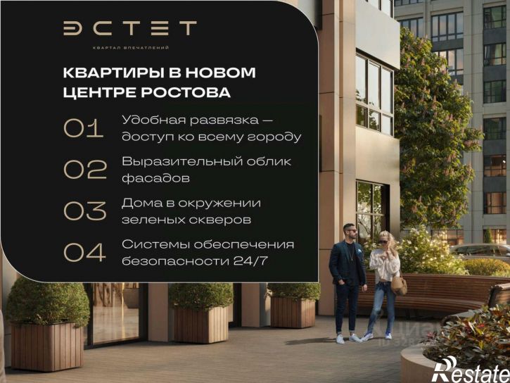 2-комн квартира в новом доме проспект Шолохова