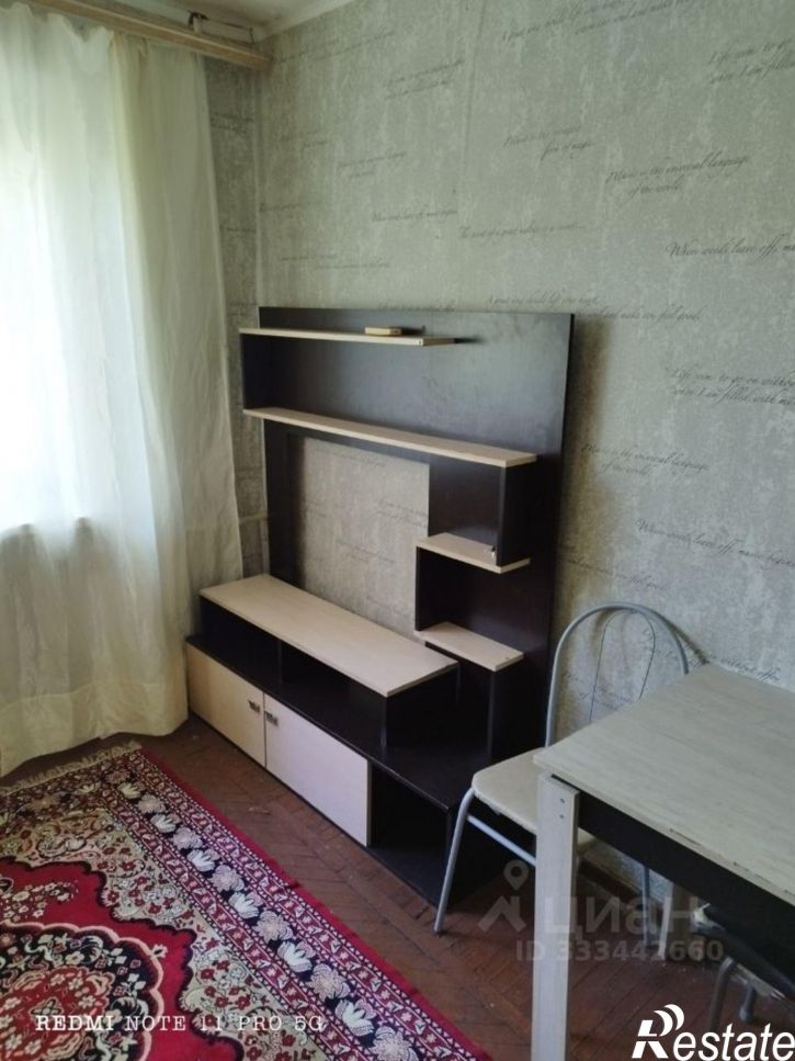 Комната Ростов-на-Дону, улица Погодина, 4Б