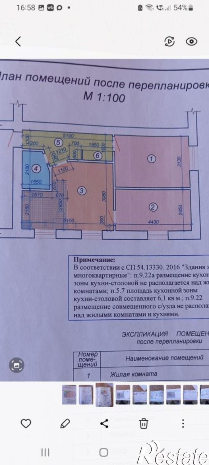 Отдельное здание Азовский район, Азов
