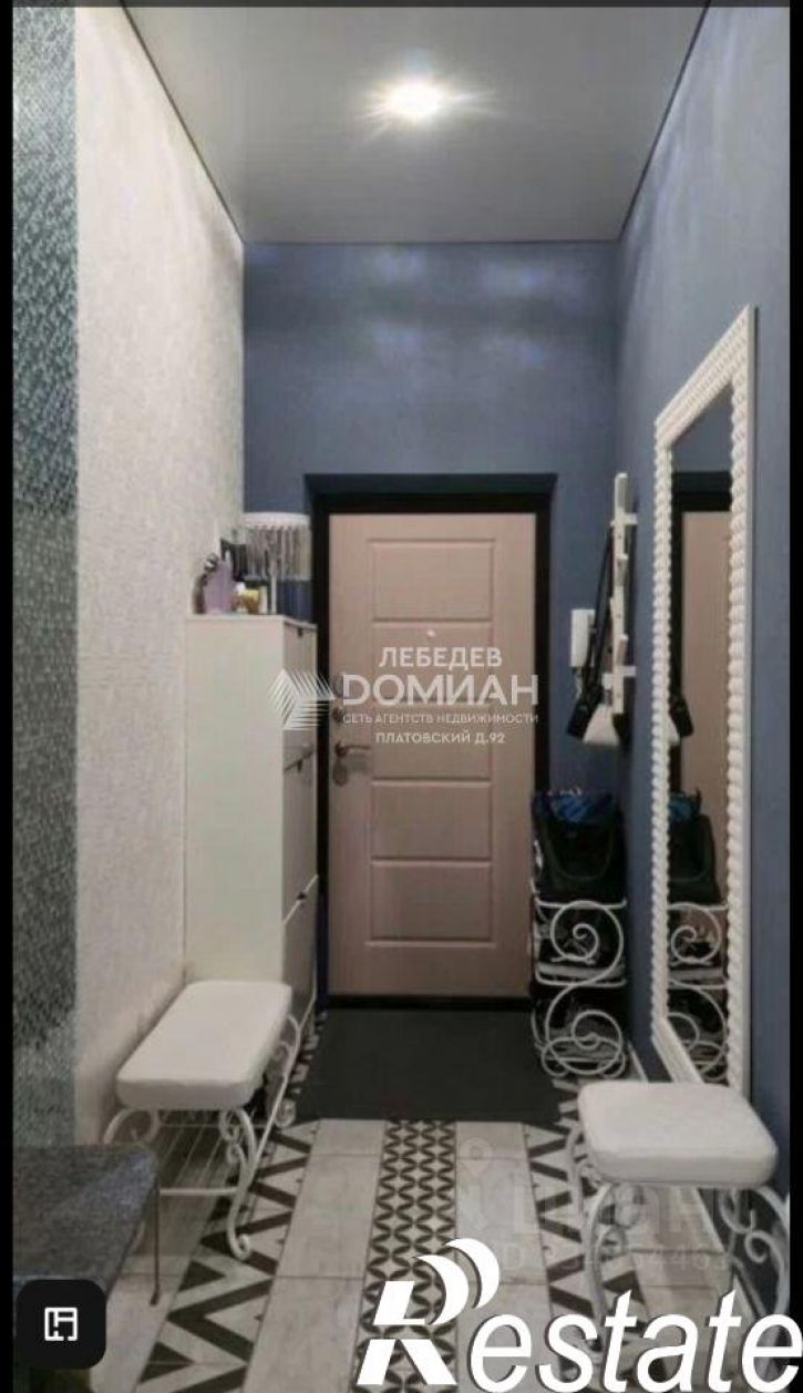1-комн квартира проспект Ермака, 54,  д. 54